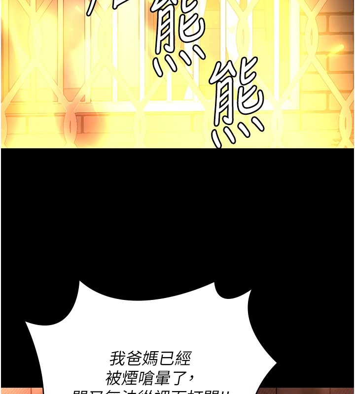 《監獄女囚》在线观看 第88话-双龙齐下才够爽 漫画图片54