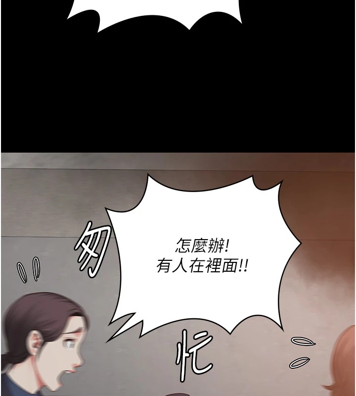 《監獄女囚》在线观看 第88话-双龙齐下才够爽 漫画图片3