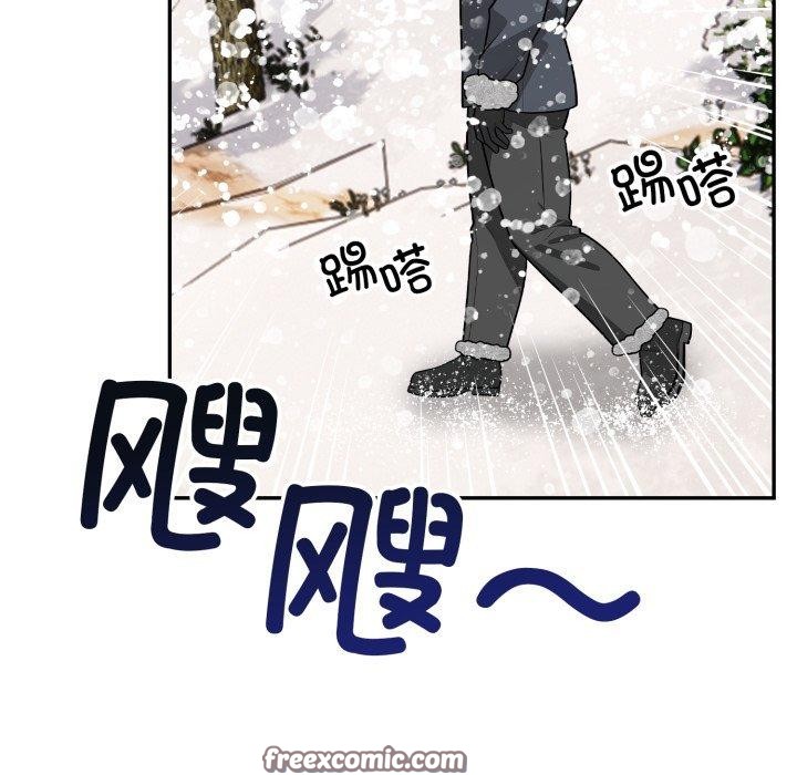 《星愛別墅》在线观看 第11话 漫画图片128