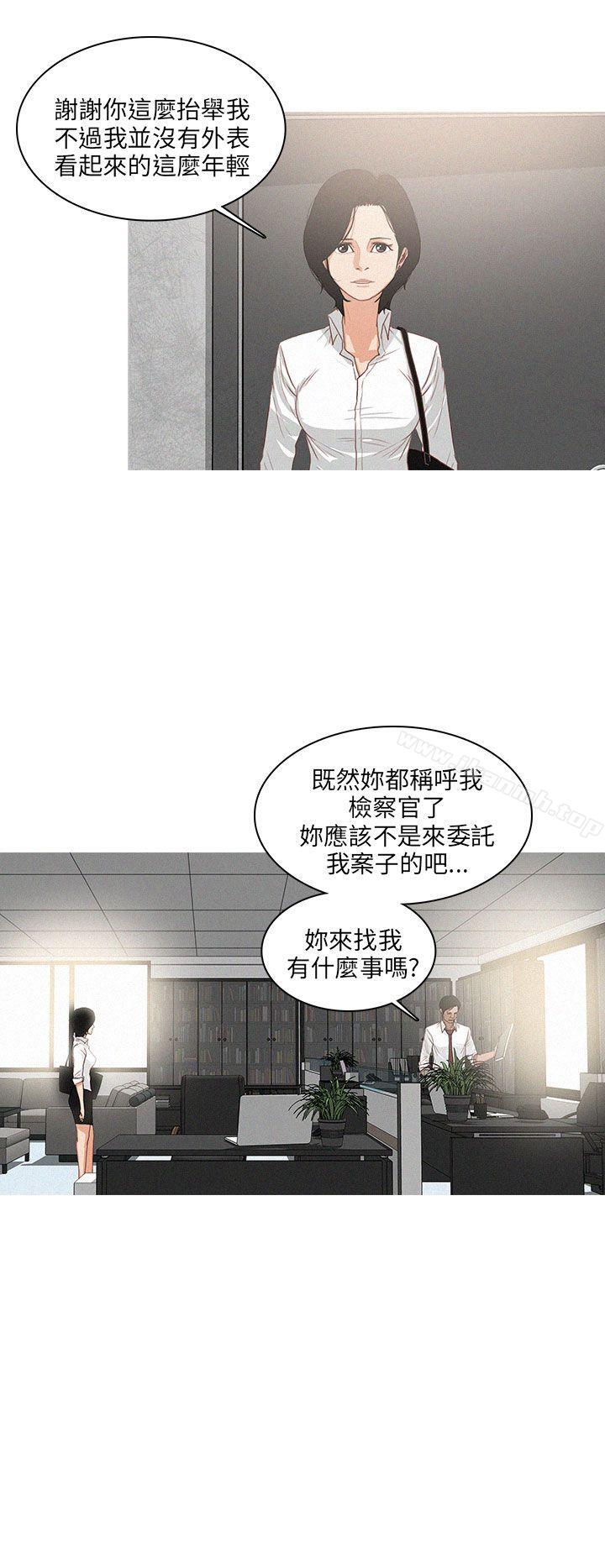 《BURST》在线观看 第47话 漫画图片2