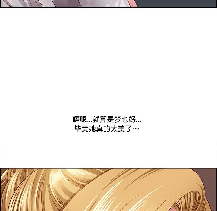 《最強男人》在线观看 第4话 漫画图片37