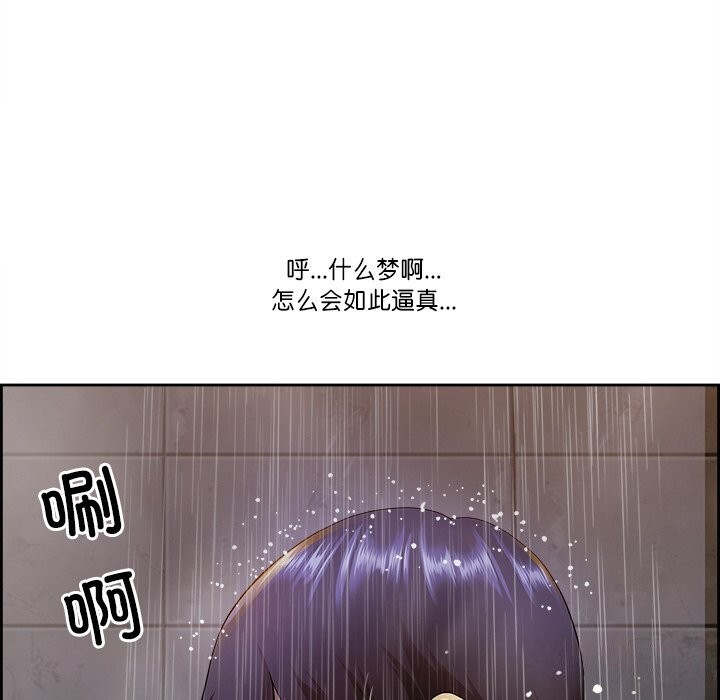 《最強男人》在线观看 第4话 漫画图片21