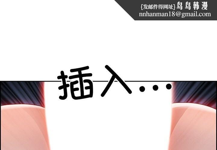 《最強男人》在线观看 第4话 漫画图片1