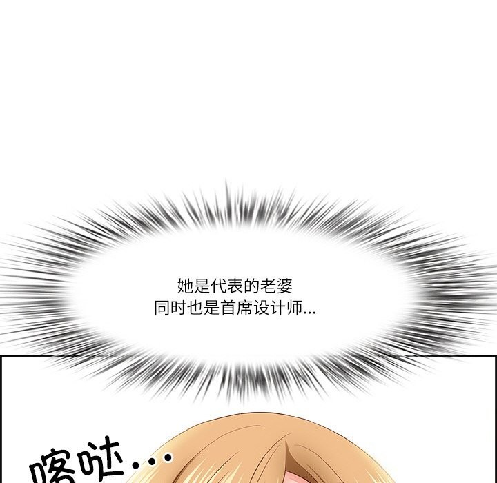 《最強男人》在线观看 第4话 漫画图片179