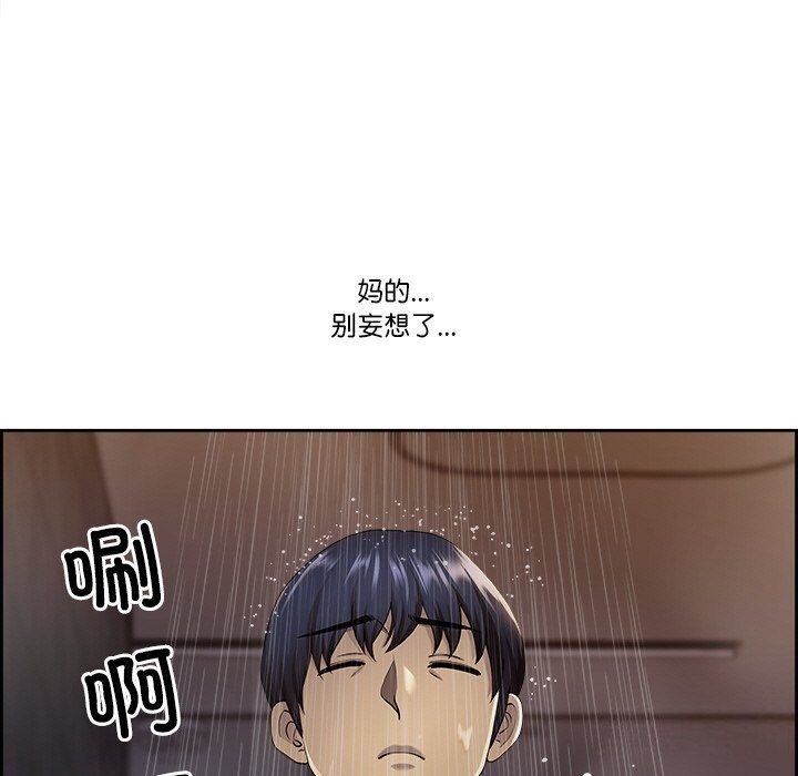 《最強男人》在线观看 第4话 漫画图片44