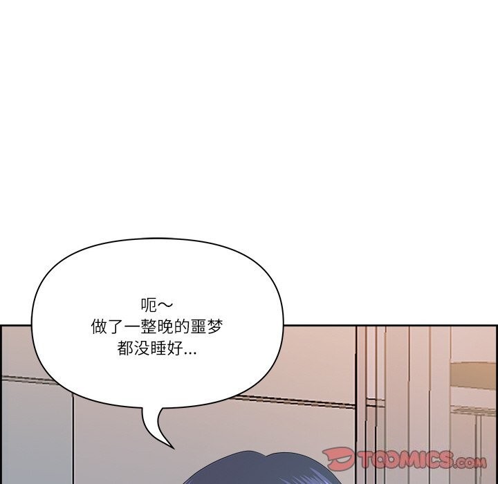 《最強男人》在线观看 第4话 漫画图片164