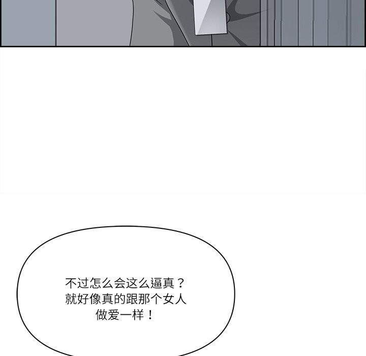 《最強男人》在线观看 第4话 漫画图片166