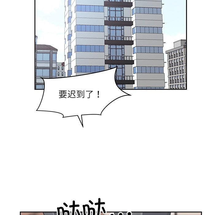 《最強男人》在线观看 第4话 漫画图片160