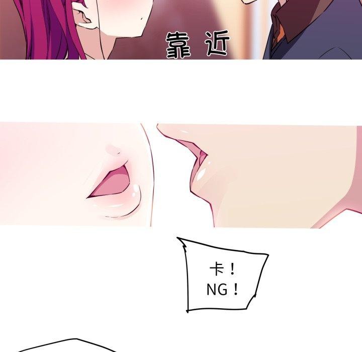《我的夢幻女友》在线观看 第37话 漫画图片22