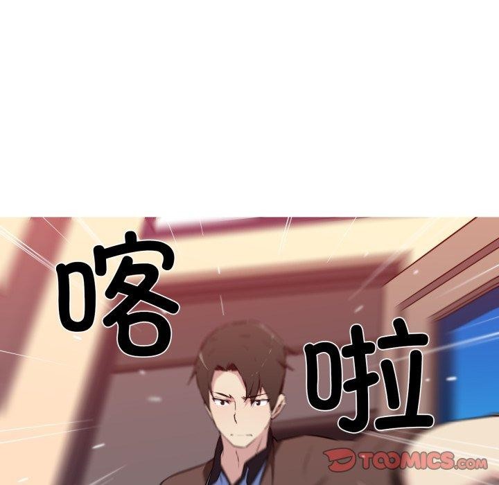 《我的夢幻女友》在线观看 第37话 漫画图片27