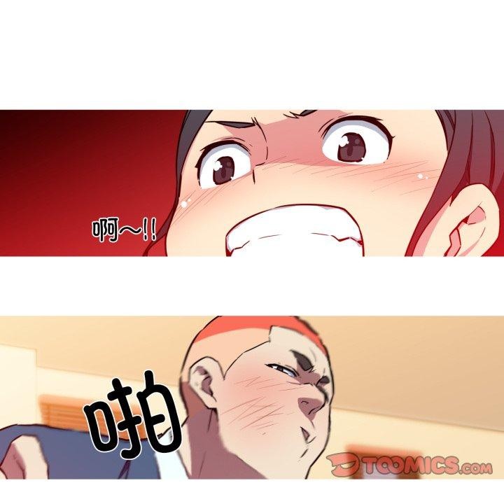 《我的夢幻女友》在线观看 第37话 漫画图片9