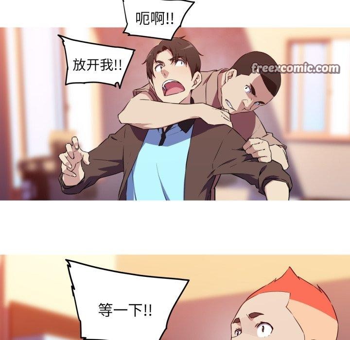 《我的夢幻女友》在线观看 第37话 漫画图片32