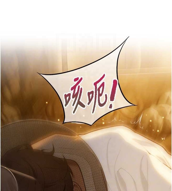 《命運:貞潔慾女》在线观看 第20话-巨鵰撞出真极乐 漫画图片72