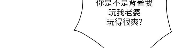 《街頭幹架王》在线观看 第71话-现在…能见个面吗? 漫画图片50