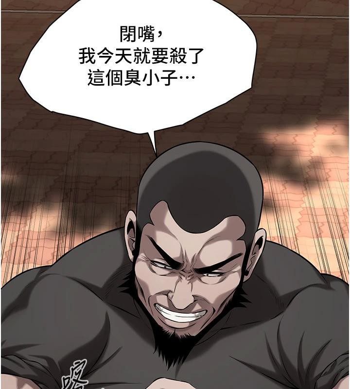 《街頭幹架王》在线观看 第71话-现在…能见个面吗? 漫画图片62