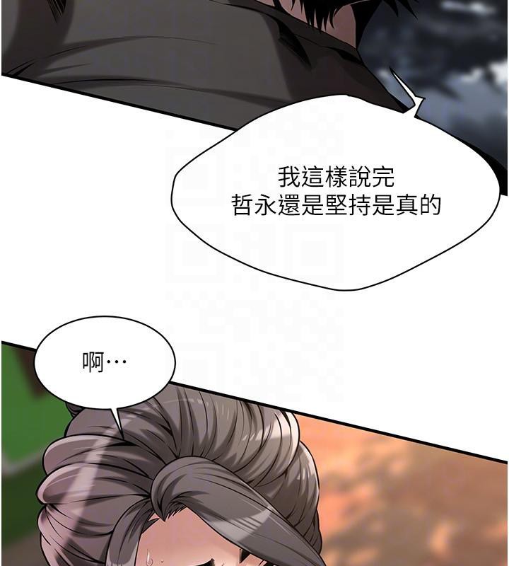 《街頭幹架王》在线观看 第71话-现在…能见个面吗? 漫画图片46