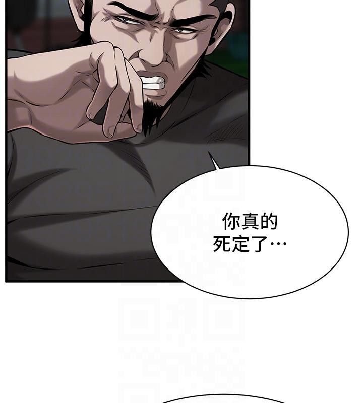 《街頭幹架王》在线观看 第71话-现在…能见个面吗? 漫画图片87