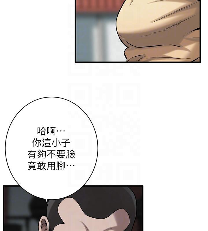 《街頭幹架王》在线观看 第71话-现在…能见个面吗? 漫画图片86