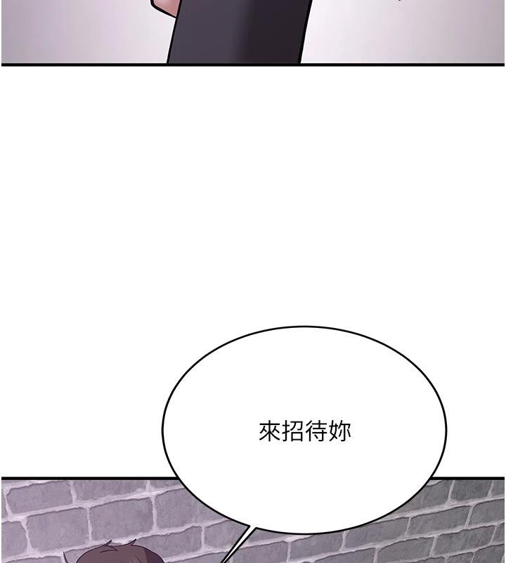 《搶女友速成班》在线观看 第74话-我要玩坏妳的肉体♥ 漫画图片168