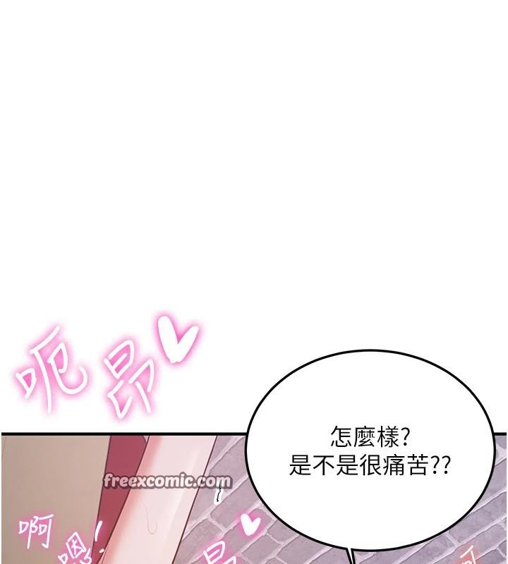 《搶女友速成班》在线观看 第74话-我要玩坏妳的肉体♥ 漫画图片105