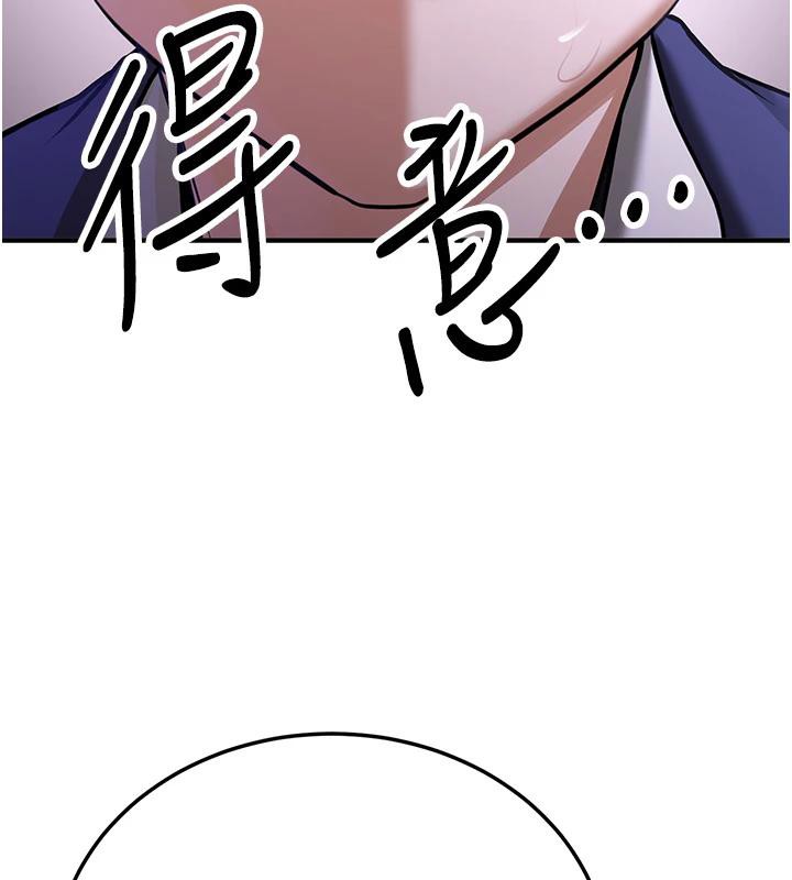 《搶女友速成班》在线观看 第74话-我要玩坏妳的肉体♥ 漫画图片61