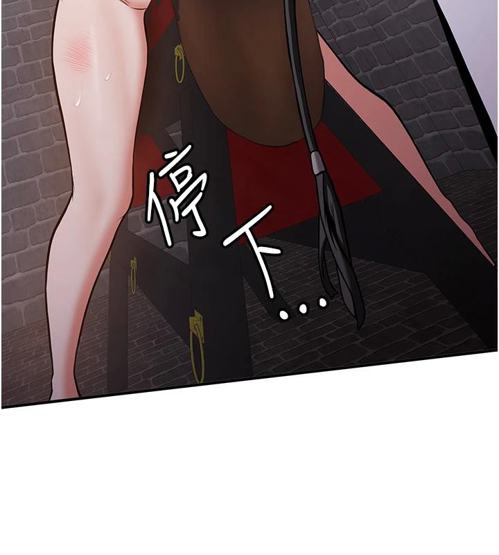 《搶女友速成班》在线观看 第74话-我要玩坏妳的肉体♥ 漫画图片50