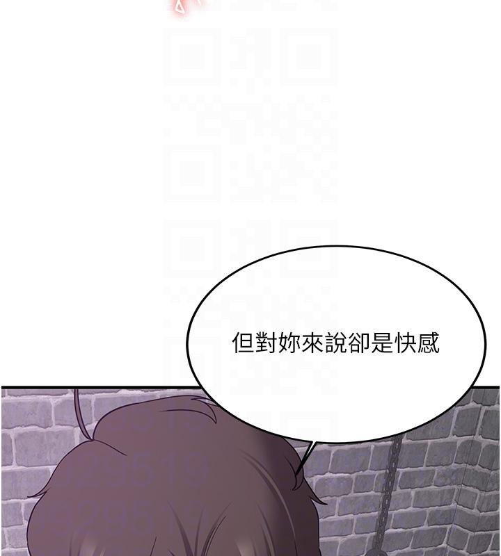 《搶女友速成班》在线观看 第74话-我要玩坏妳的肉体♥ 漫画图片93