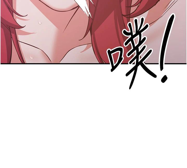 《搶女友速成班》在线观看 第74话-我要玩坏妳的肉体♥ 漫画图片173