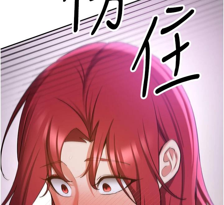 《搶女友速成班》在线观看 第74话-我要玩坏妳的肉体♥ 漫画图片43