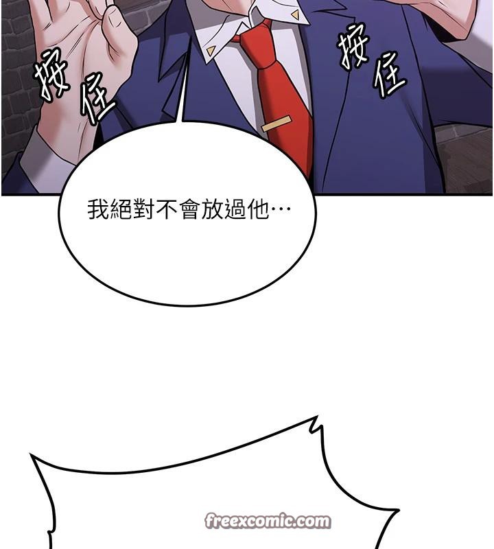 《搶女友速成班》在线观看 第74话-我要玩坏妳的肉体♥ 漫画图片135