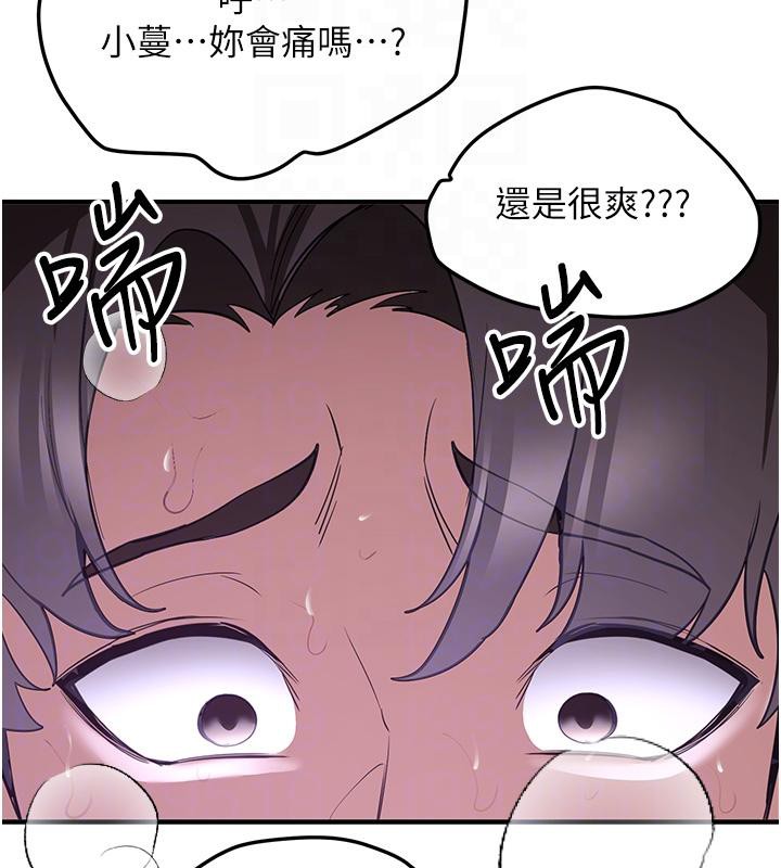 《搶女友速成班》在线观看 第74话-我要玩坏妳的肉体♥ 漫画图片54