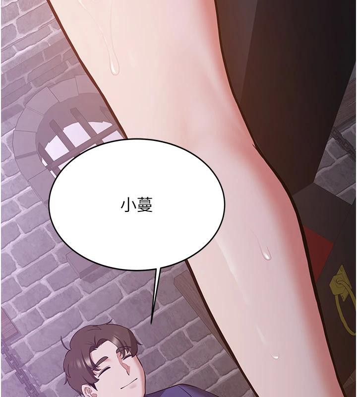 《搶女友速成班》在线观看 第74话-我要玩坏妳的肉体♥ 漫画图片29