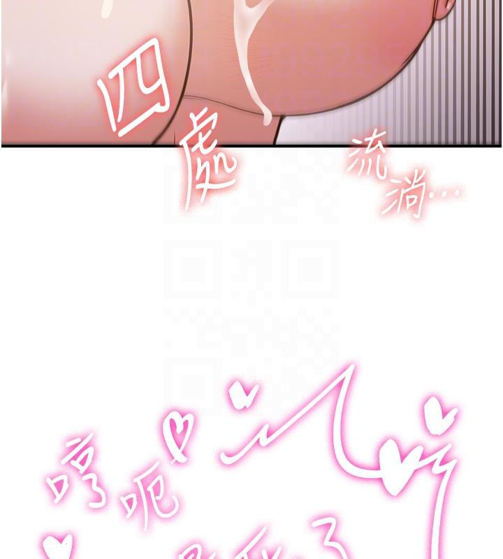 《搶女友速成班》在线观看 第74话-我要玩坏妳的肉体♥ 漫画图片102