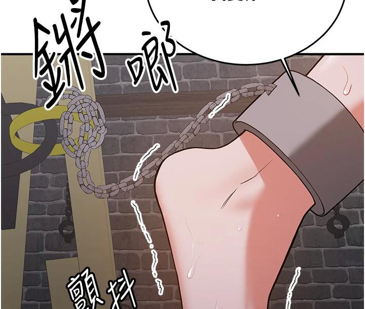 《搶女友速成班》在线观看 第74话-我要玩坏妳的肉体♥ 漫画图片129