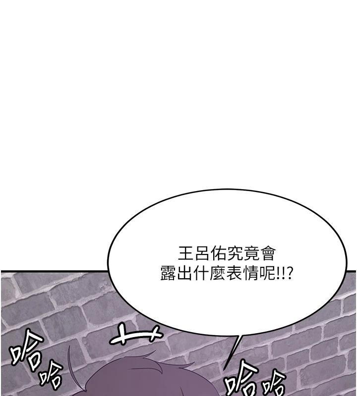 《搶女友速成班》在线观看 第74话-我要玩坏妳的肉体♥ 漫画图片146