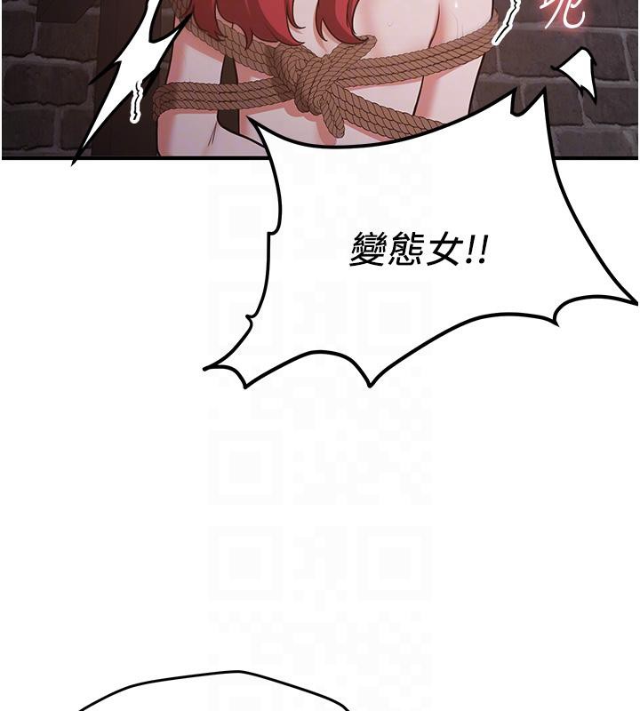 《搶女友速成班》在线观看 第74话-我要玩坏妳的肉体♥ 漫画图片69