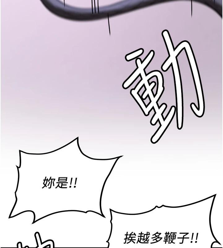 《搶女友速成班》在线观看 第74话-我要玩坏妳的肉体♥ 漫画图片66