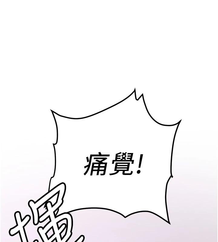 《搶女友速成班》在线观看 第74话-我要玩坏妳的肉体♥ 漫画图片64