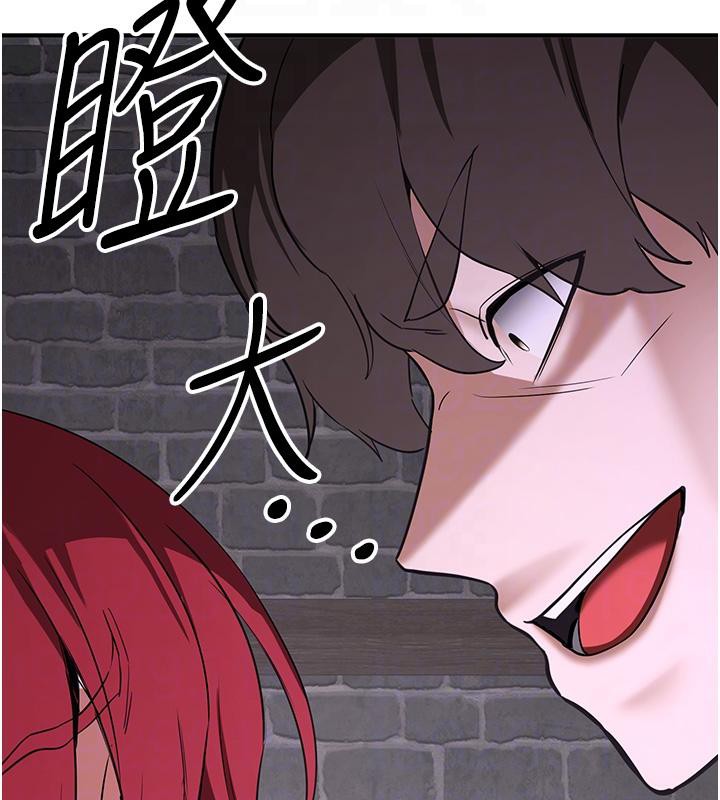 《搶女友速成班》在线观看 第74话-我要玩坏妳的肉体♥ 漫画图片85