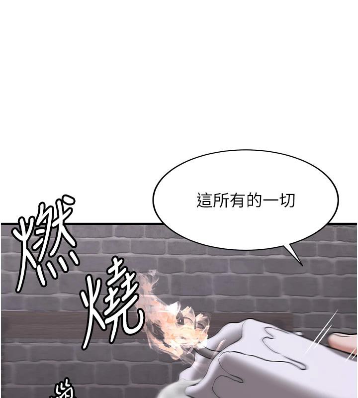 《搶女友速成班》在线观看 第74话-我要玩坏妳的肉体♥ 漫画图片112