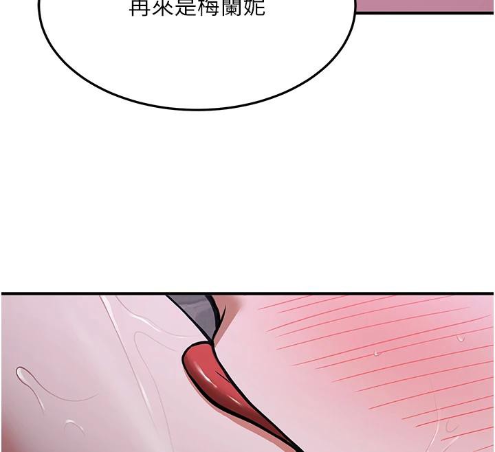 《搶女友速成班》在线观看 第74话-我要玩坏妳的肉体♥ 漫画图片157