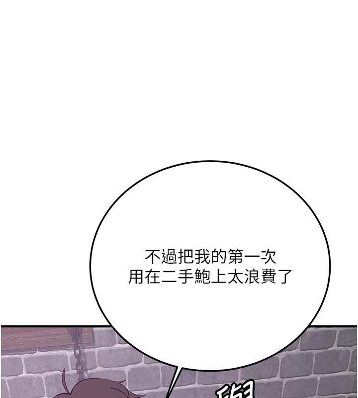 《搶女友速成班》在线观看 第74话-我要玩坏妳的肉体♥ 漫画图片164