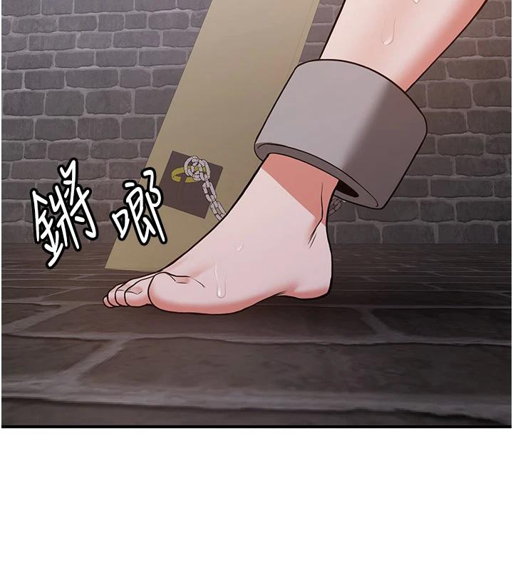 《搶女友速成班》在线观看 第74话-我要玩坏妳的肉体♥ 漫画图片78