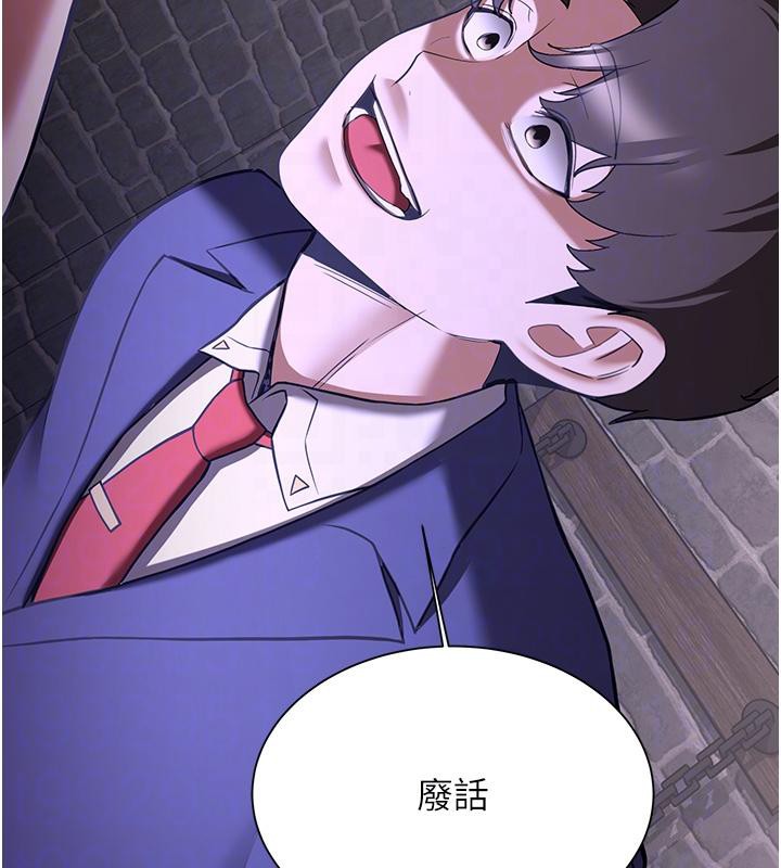 《搶女友速成班》在线观看 第74话-我要玩坏妳的肉体♥ 漫画图片132