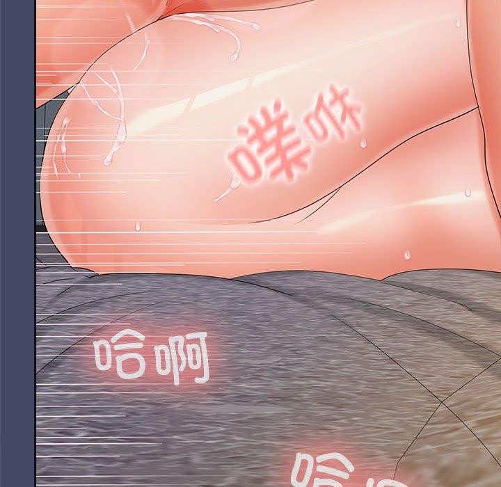 《在公司偷偷愛》在线观看 第33话 漫画图片37