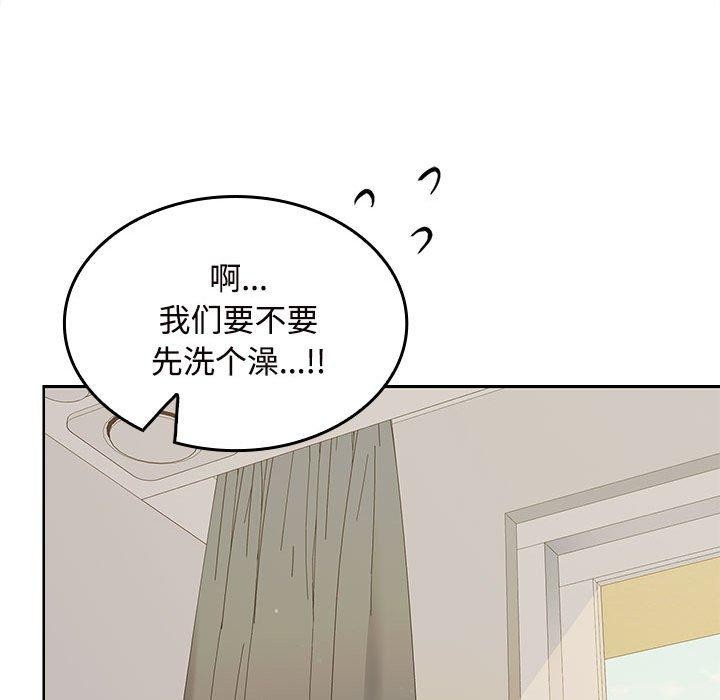 《在公司偷偷愛》在线观看 第33话 漫画图片110