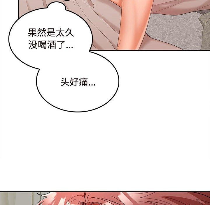 《在公司偷偷愛》在线观看 第33话 漫画图片92