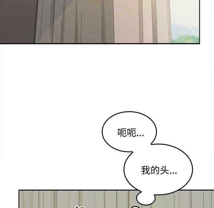 《在公司偷偷愛》在线观看 第33话 漫画图片90