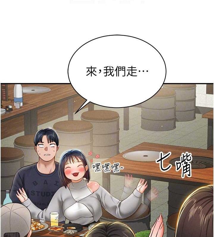 《私密視角》在线观看 第12话-泰山，我帮你弄乾净… 漫画图片108