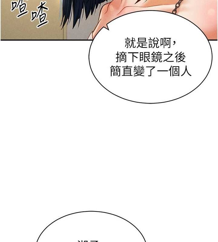 《私密視角》在线观看 第12话-泰山，我帮你弄乾净… 漫画图片27